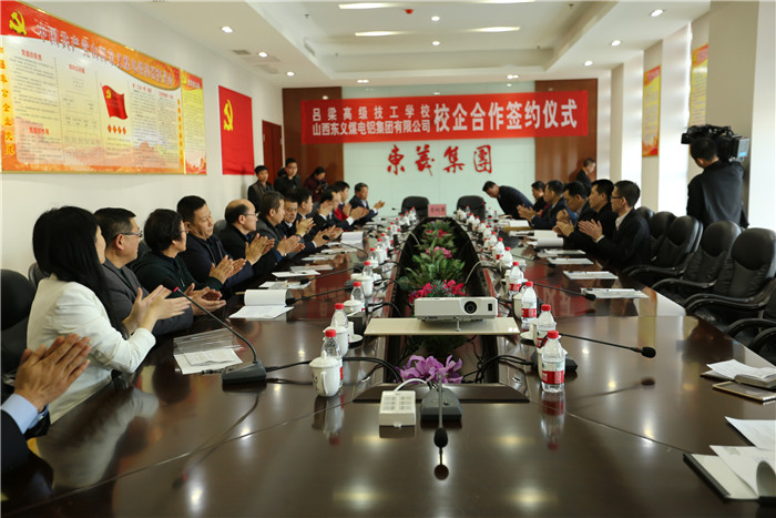 吕梁高级技工学校东义校区简介