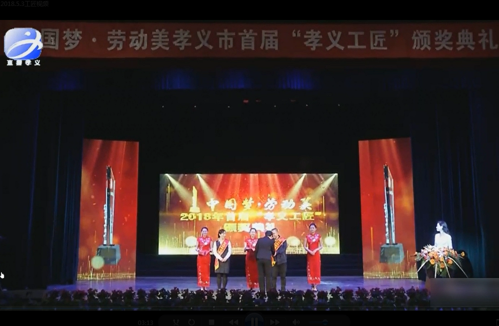 致敬！我们身边的“工匠”