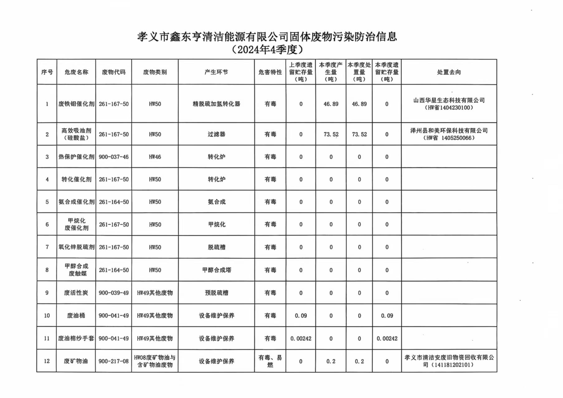 微信图片_20250106142354.jpg