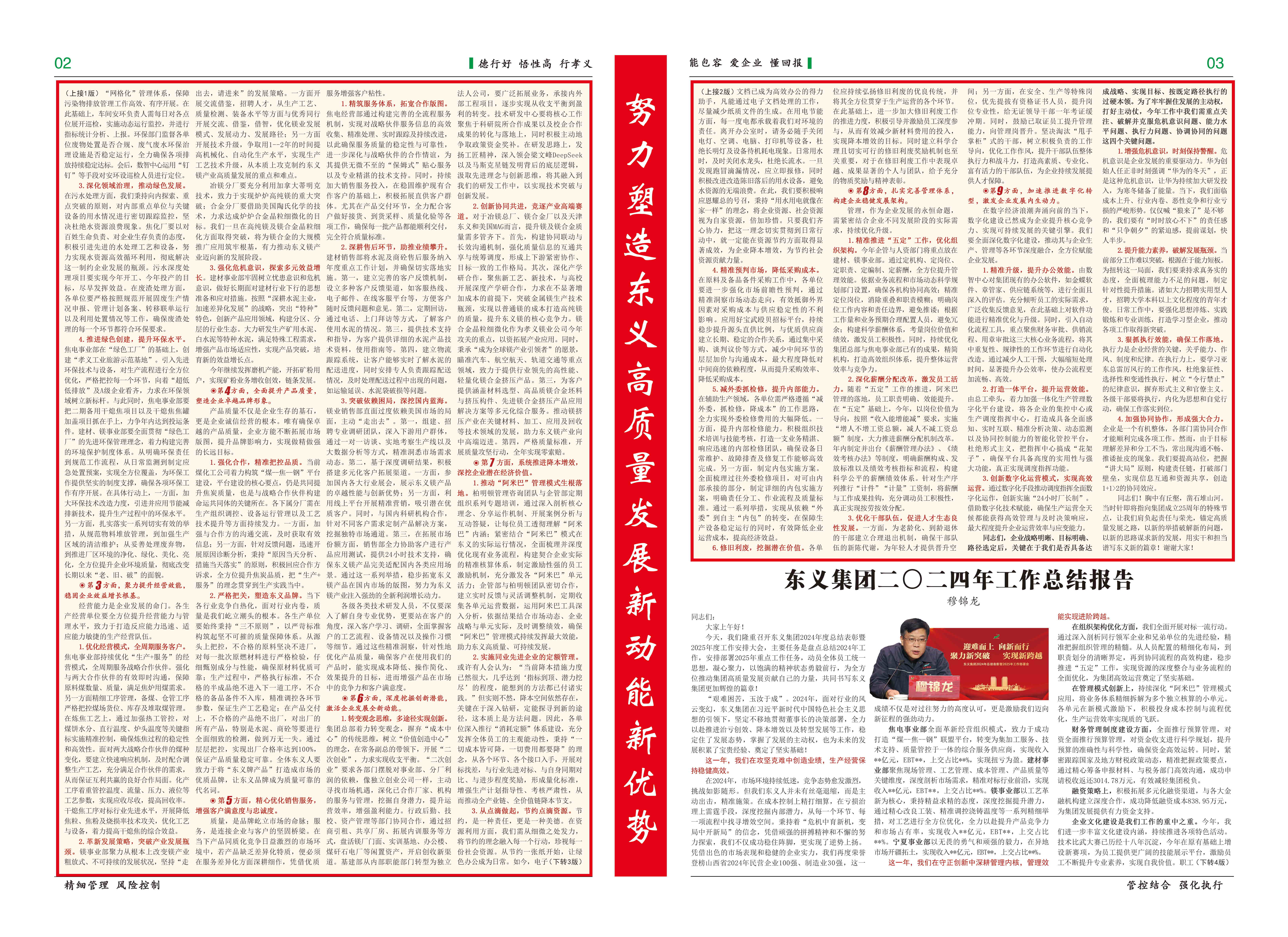 6f4fda506a0ea665907edcd7996806e.jpg