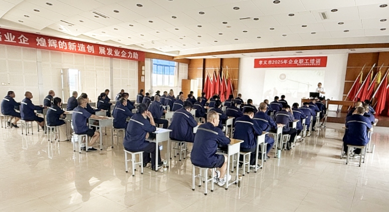以培训为笔  绘安全底色|华剑职校筑牢企业安全基石