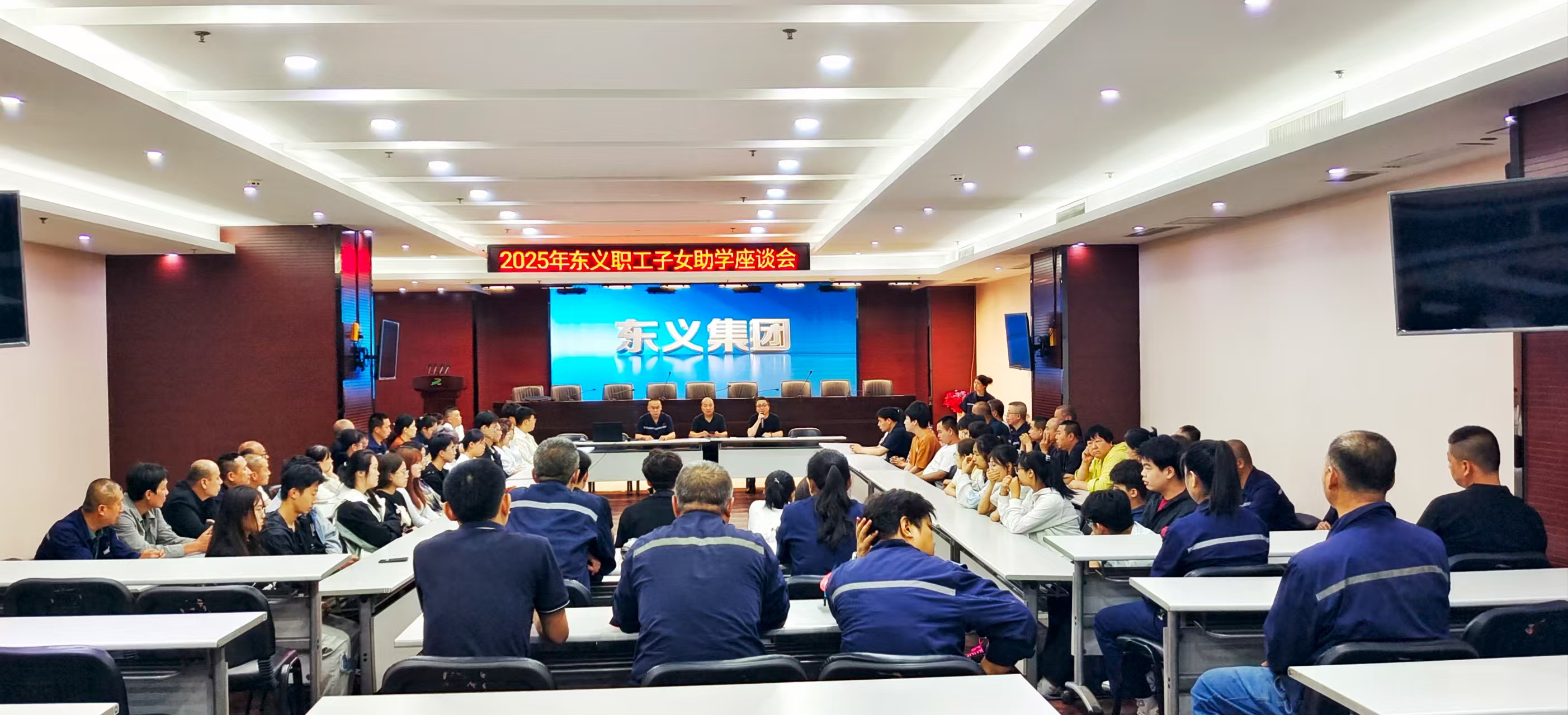 情暖助学十五载！东义集团开展2025年金秋助学活动