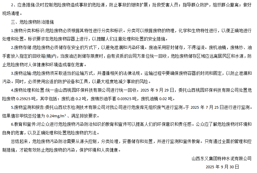 04ff9997-2ac0-4677-99be-0fb57b8af340.png